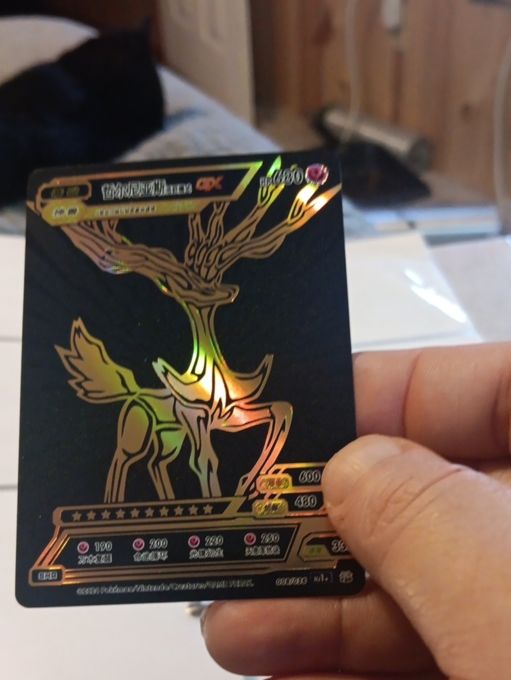 Pokemon Black & Gold Holographic Xerneas Trading Card